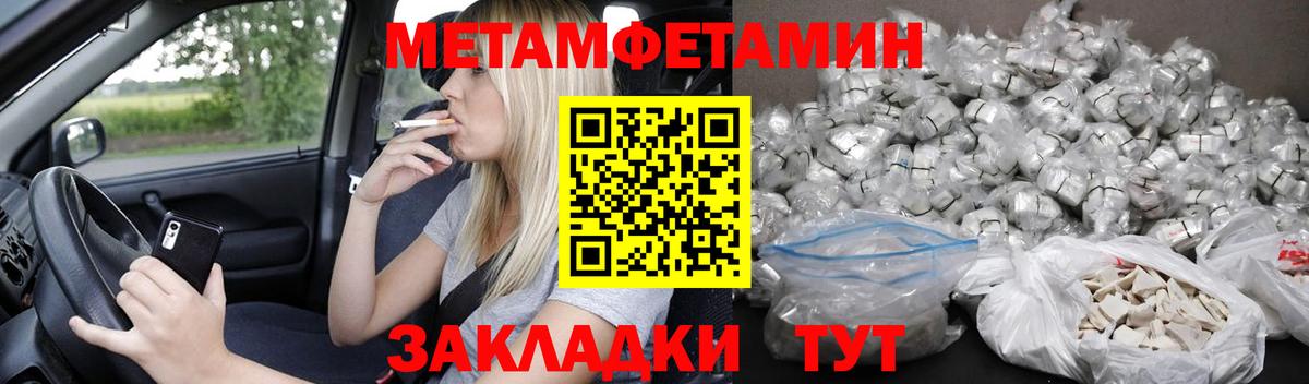 Амфетамин VHQ Ессентуки