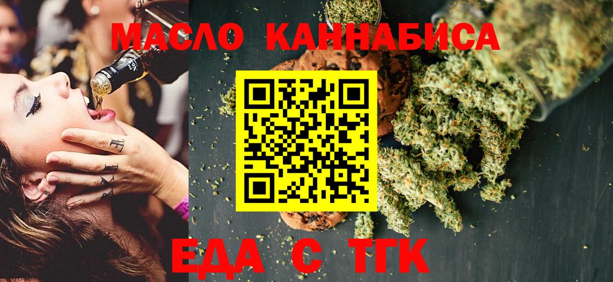 Марихуана  ГАШИШ  Вход с VPN  Ессентуки  Где продают наркотики?  Меф кристаллы  Cocaine  Экстази 
