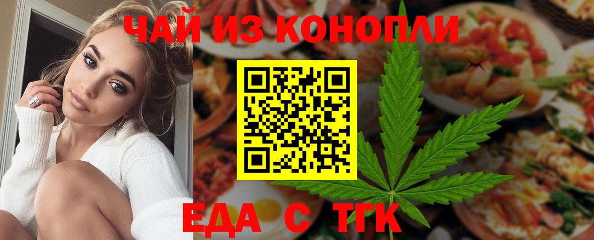 Canna-Cookies конопля Ессентуки
