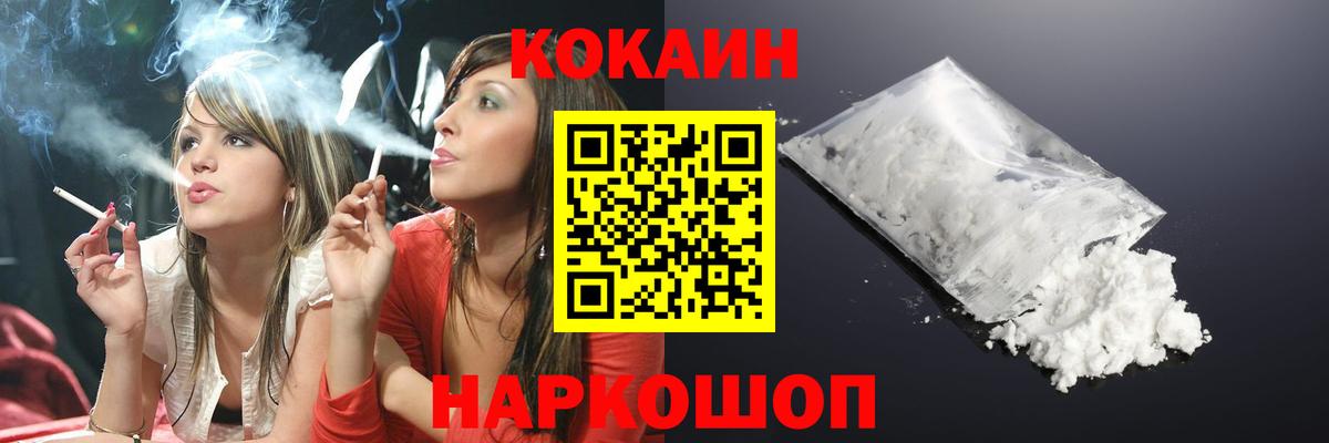 Каннабис Ессентуки