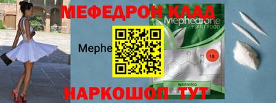 бутират Волжск