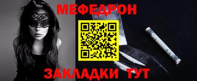 стаф Кандалакша