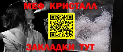 бутират Волжск