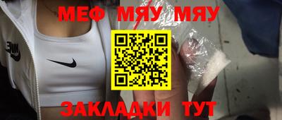скорость mdpv Волжский