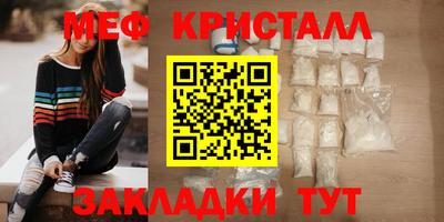 скорость mdpv Волжский