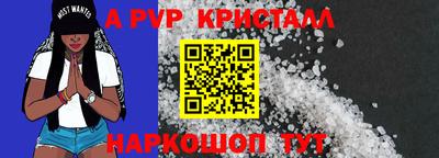 бутират Волжск