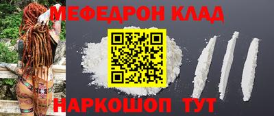 скорость mdpv Волжский