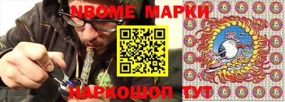 бутират Волжск