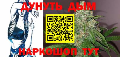 бутират Волжск