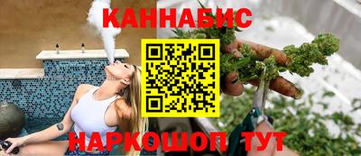 бутират Волжск
