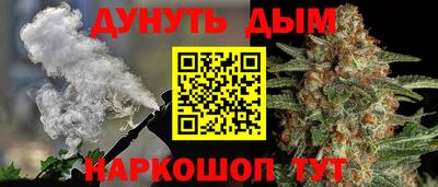 бутират Волжск