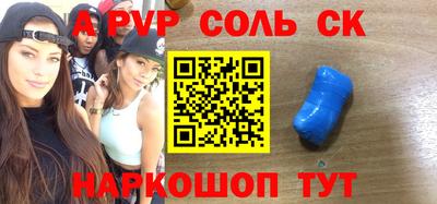 скорость mdpv Волгодонск