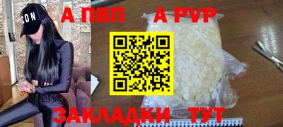 бутират Волжск
