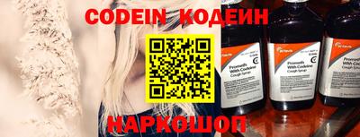 скорость mdpv Волжский