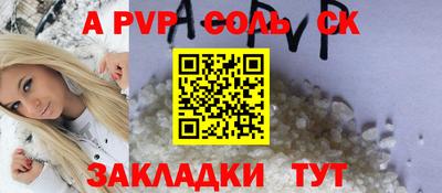 бутират Волжск