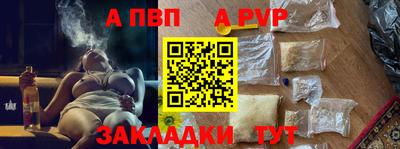 скорость mdpv Волжский