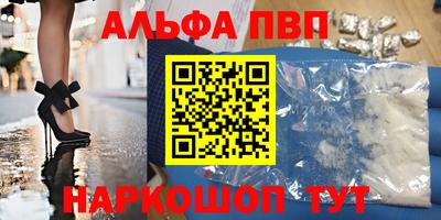 скорость mdpv Волгодонск