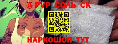 бутират Волжск