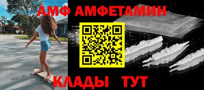 скорость mdpv Волжский