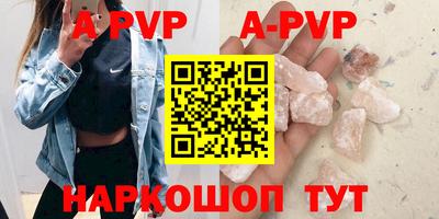 скорость mdpv Волгодонск
