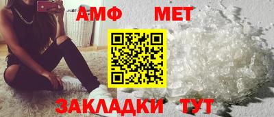 бутират Волжск