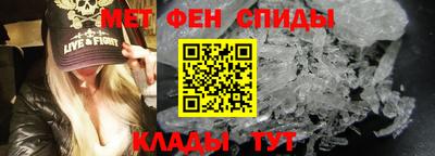 бутират Волжск