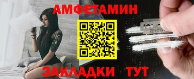 бутират Волжск