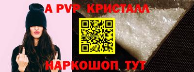 скорость mdpv Волгодонск