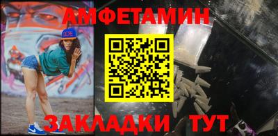 скорость mdpv Волжский