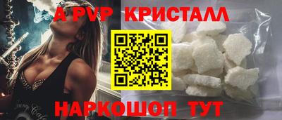 скорость mdpv Волжский