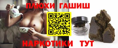 бутират Волжск