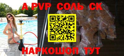 скорость mdpv Волжский
