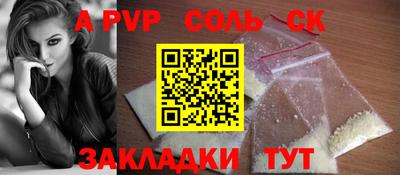 скорость mdpv Волжский