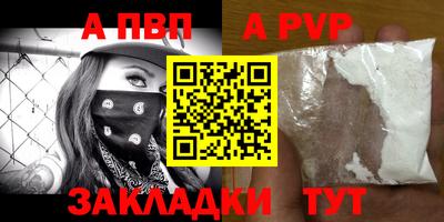 бутират Волжск