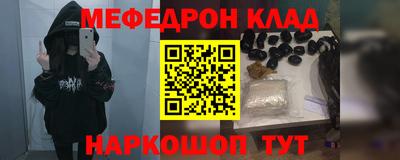 скорость mdpv Волжский