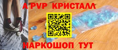 скорость mdpv Волжский