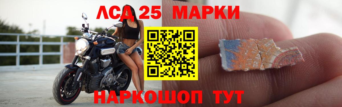 LSD-25 экстази кислота  Вход с VPN  Лсд 25 экстази  Лсд 25 экстази ecstasy  Ессентуки 