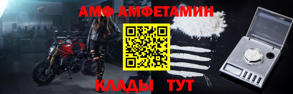 МЕТАМФЕТАМИН Декстрометамфетамин 99.9% Ессентуки