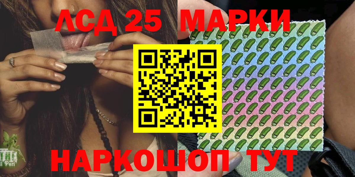 Марки N-bome 1500мкг  Наркотические марки  Марки N-bome 1500мкг  Ессентуки  Вход с VPN 